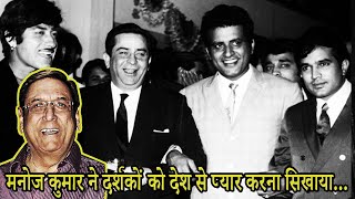 Actor Gufi Paintal Shares Work Experience With Manoj Kumar - Bollywood Aaj Aur Kal Actor Gufi Paintal Shares Work Experience With Manoj Kumar - Bollywood Aaj Aur Kal