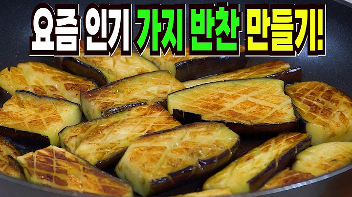 가지 보이면 당장 사 와서 이렇게 해보세요✔️ 이 방법은 요즘 인기 가지 반찬 만들기 1등 레시피입니다