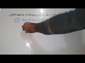 شرح مفصل لدرس مقياس الرسم مع الامثلة للصف السادس الابتدائي