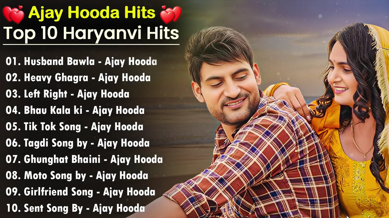 Ajay Hooda New Songs 2026 | New Haryanvi Songs 2026 | haryanvi song | Pranjal Dahiya New Song 2026