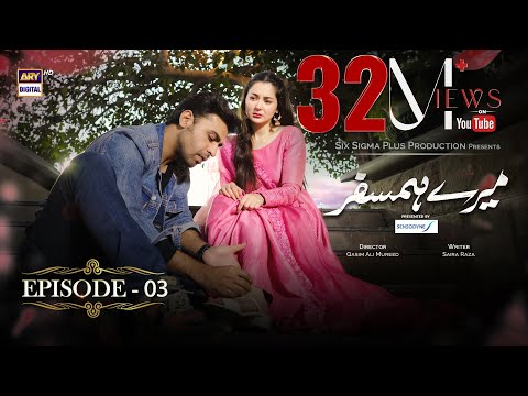 Mere HumSafar Episode 3 | Presented by Sensodyne (Subtitle Eng) 13th Jan 2022 | ARY Digital