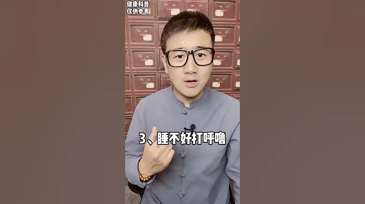 口臭 睡覺流口水是怎麼回事？ - 天天要聞
