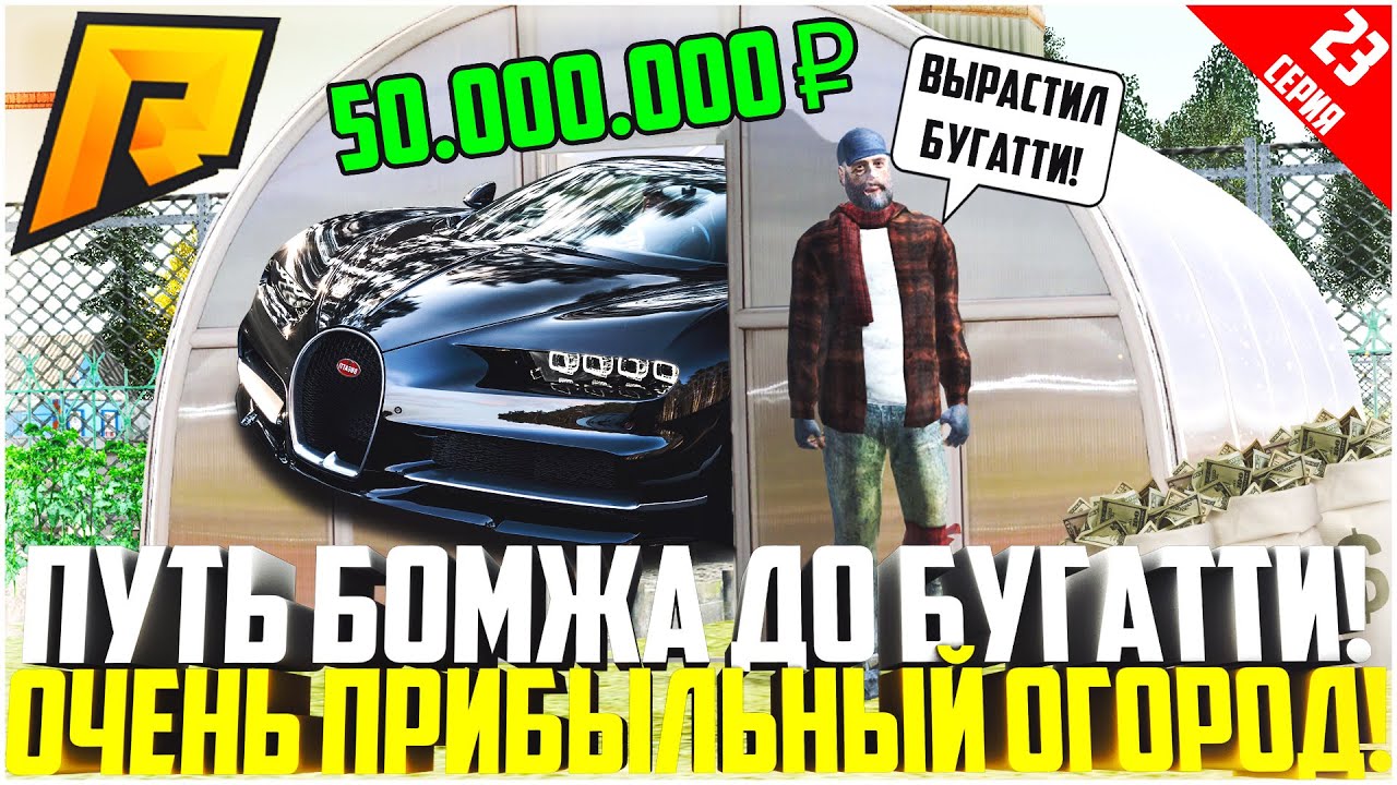 Машина за 50 млн
