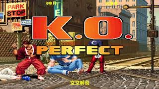 The King of Fighters '98C: Shizuru's Blazing Palm special move, a three-hit combo. Can Iori Yagam...