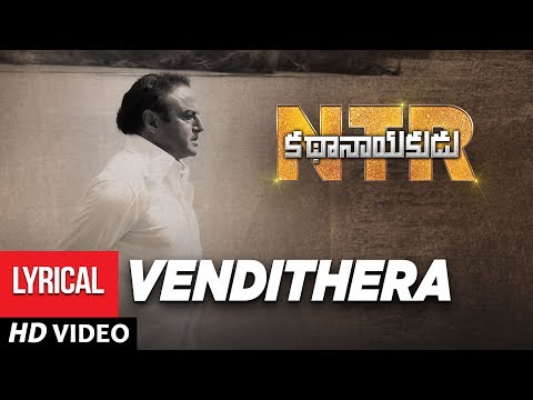 Venditera Dora Full Song With Lyrics | NTR Biopic Songs - Nandamuri Balakrishna | MM Keeravaani
