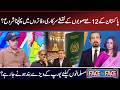 Face to Face | Shahzad Hussain Butt | Farah Hashmi | Captain (R) Muhammad Ali Ijaz | 01 AUG 26 | GNN