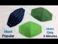 Mask for the first time of sewing: Only 2 minutes to watch the video and 3 minutes to complete!