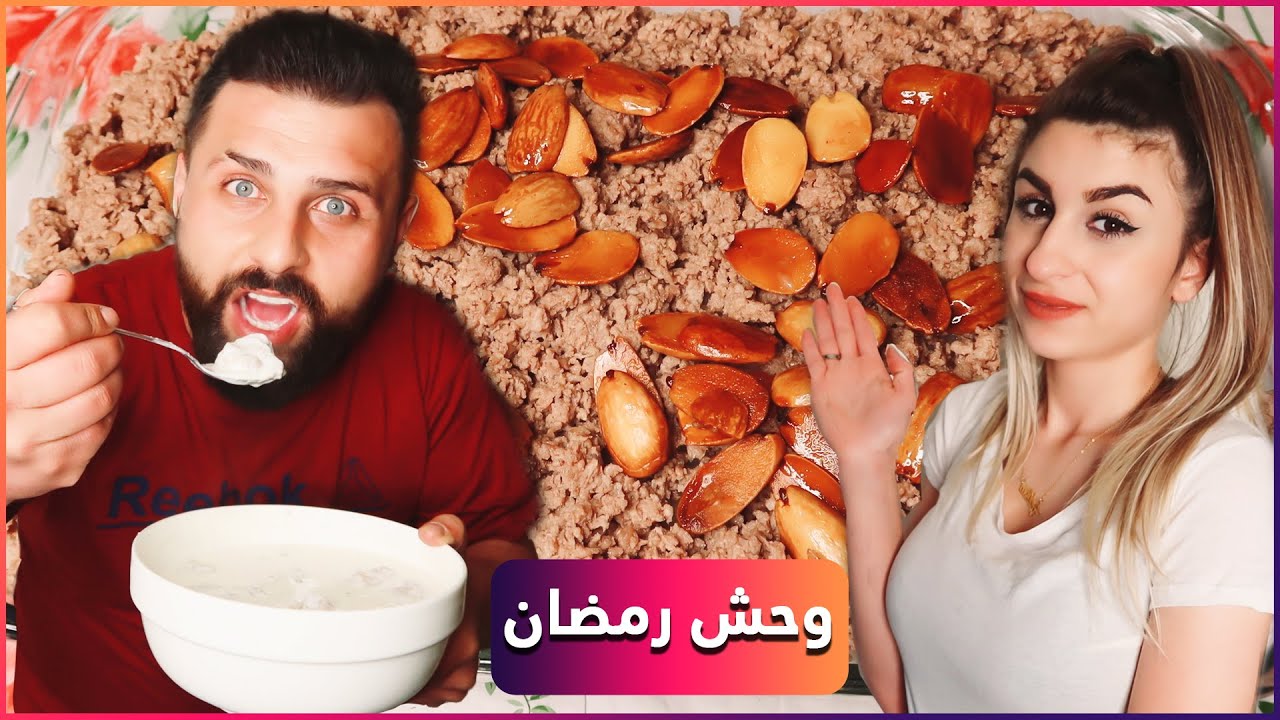 فطورنا اليوم(آرمان باللبن😋)مطبخ ريتشو وننوش في رمضان والأكشن الزوجي👊🤣
