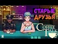 Самая короткая серия ♥ Прохождение Coffee Talk на русском #14