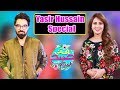 Watch Yasir Hussain Special | Ek Nayee Subah with Farah | 13 September 2018 | Aplus Online In HD