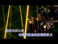 張敬軒 - 缺 (卡拉OK / 伴奏版) @ Hinsideout演唱會2018 【1080P Live Karaoke】