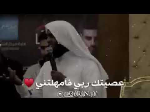 الشيخ منصور السالمي دعاء عصيتك ربي فألهمتني 