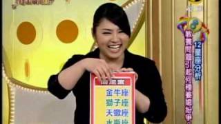 非關命運：婆媳教養小孩不同調(5/8) 20100802