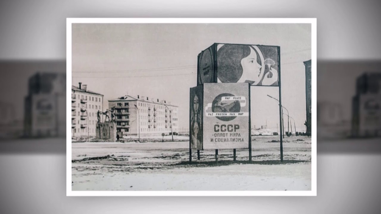 Горняк    Былое и настоящее