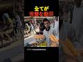 全てが完璧な動画