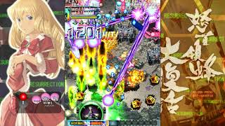 Dodonpachi Daifukkatsu V1.51 B-Power