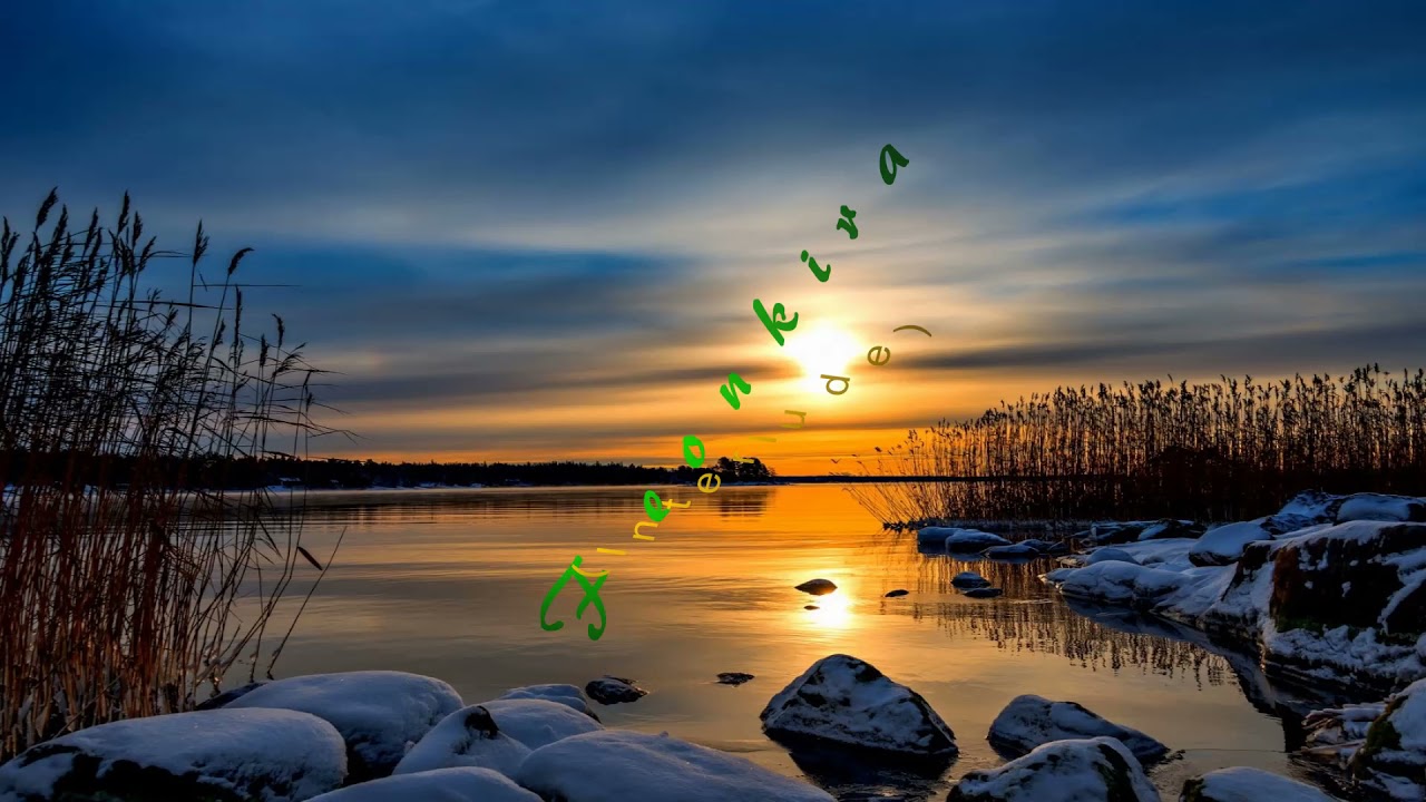 EO AKAIKINAO - Ny Fanilo - Instrumentale