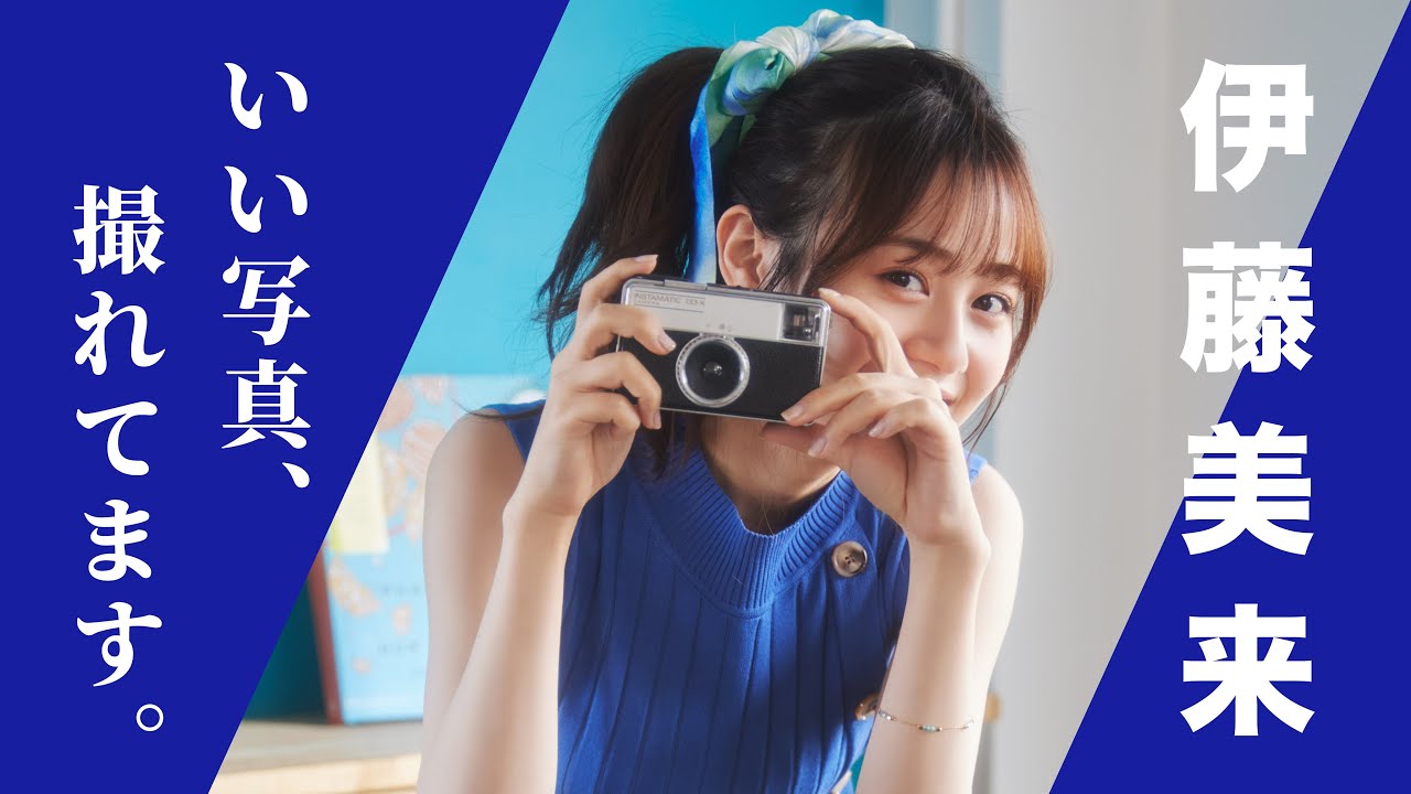 みっくにヒモがいっぱいついてる！伊藤美来さんの表紙撮影を直撃