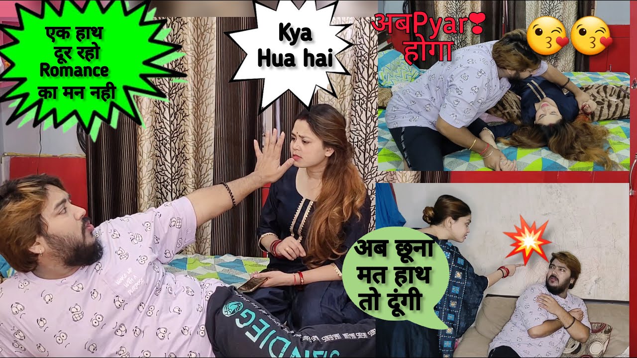 One hand distance prank on wife 😜 || Prank gone romantic || #prank video