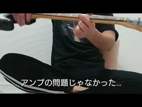 レフティギターをアンプに繋いでみた
