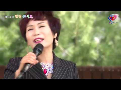 가수 조하윤 - 당신은 행복한가요 & 공수래 공수거 (백진후의 힐링 콘서트)