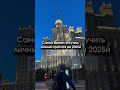 ГОДОВОЙ ПРОГНОЗ #дизайнчеловека #руны #прогноз2025 #прогнознагод #разборподатерождения