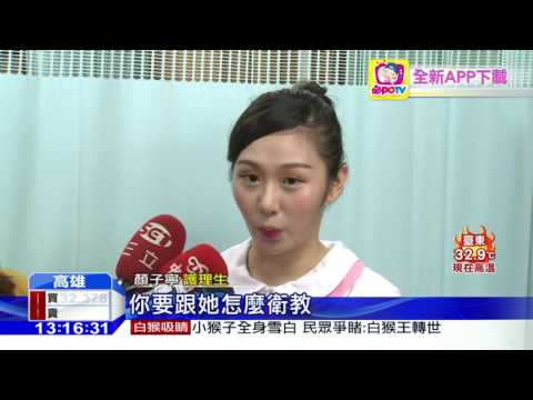 20160617中天新聞　夢幻小護士！　網友笑稱「想為了她住院」