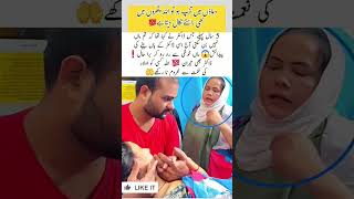 Allah Accepts Sincere Duas 🤲❤️#allah#faith#baby#viralshort