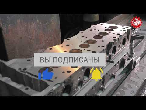 ШЛИФОВКА ГБЦ