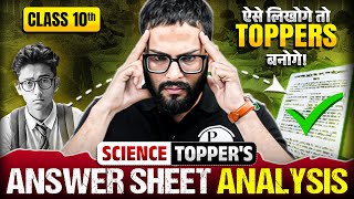 MP Board Class 10th Science Topper’s Answer Sheet Analysis 2025 🔥 | MP Board Wallah