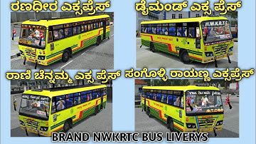 😍BRAND NWKRTC BUS LIVERY For Bus Simulator Indonesia How To Download Ksrtc Bus Mod
