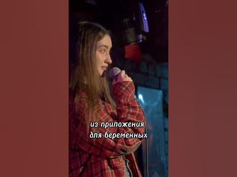Про странности беременных🥲🤪😨#юмор#смех#standupcomedy#история#шутки ...