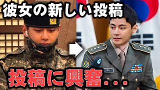 31分前、BTSテテが新しい投稿をアップロード、ARMYは興奮！