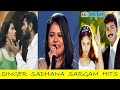 SINGER SADHANA SARGAM HITS | TAMIL MELODIES | NIGHT TIME MELODIES | 90's & 2K SONGS | MR. JOCKEY