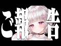 【APEX】告知がありマス・・・。