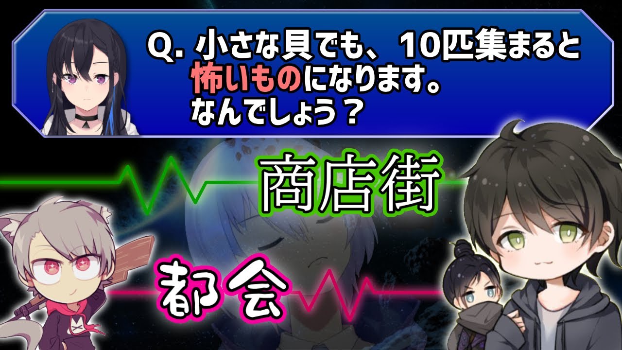 【切り抜き】ハイレベル過ぎるなぞなぞを繰り広げるBIG☆STARコーチ陣【Vtuber】