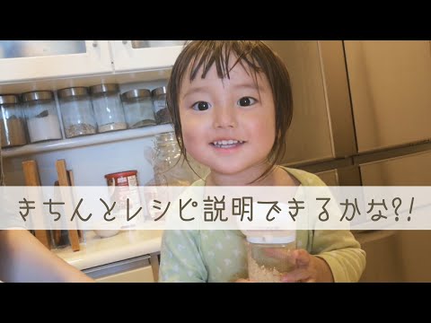 【片栗粉でわらび餅】やることがない日の過ごし方。子供と一緒に簡単おやつ作り