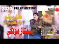 Karo Wago -  Mumtaz Molai - New Album 786 - 2020 - SR Production