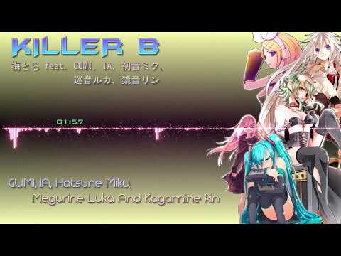 【VA】 梅とら feat. GUMI, IA, 初音ミク, 巡音ルカ, 鏡音リン - KILLER B【VOCALOID】