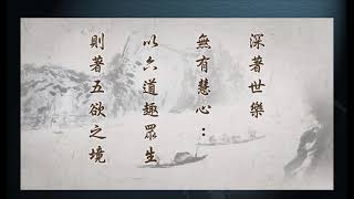 惟智薰法香心得20210201 靜思法髓妙蓮華668集
