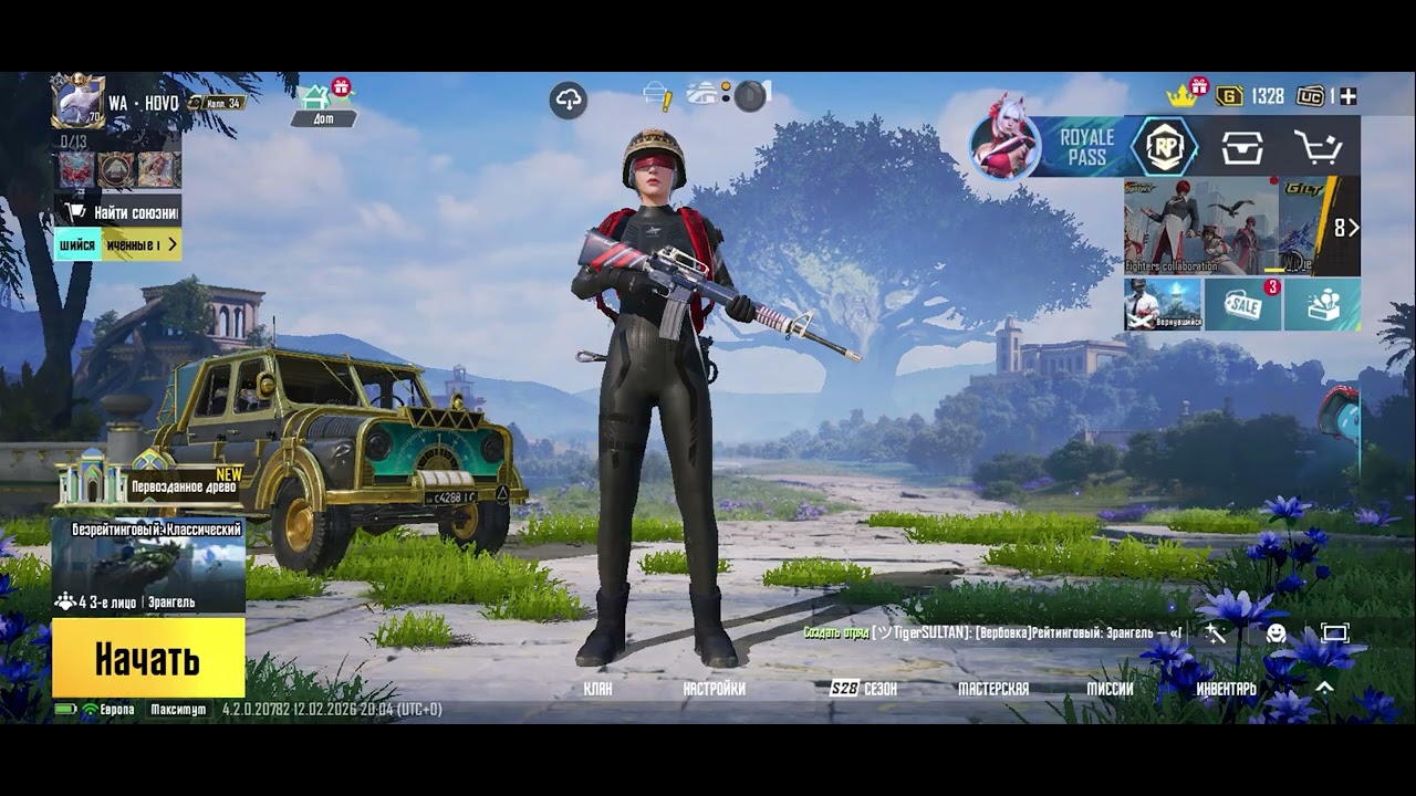 Аккаунт PUBG mobile 