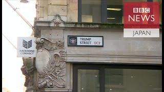 ロンドン街頭調査　「トランプ氏のイギリス入国、賛成？　反対？」