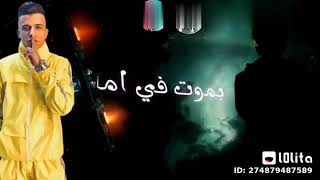 وشربت كاس فى الحب انا استاذ وحبيبى عيونه الماس❤❤