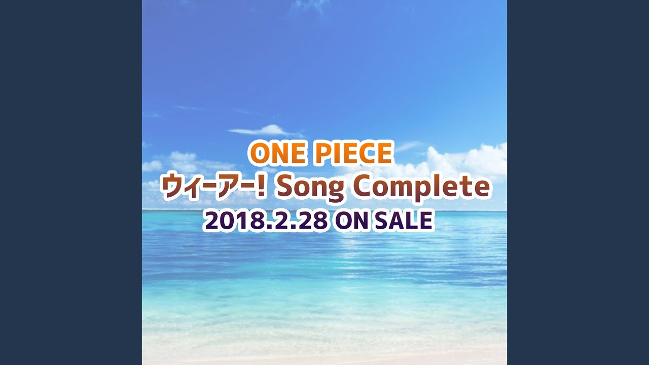 ウィーアー! for the new world - YouTube