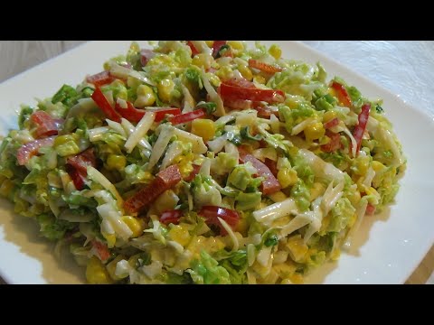Вкусный и полезный салат из доступных ингредиентов. Delicious salad from available products.