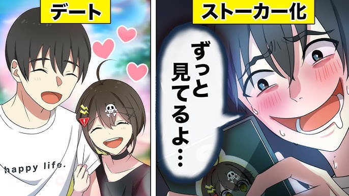 アニメ 人類未到達 火星に行くとどうなるのか 漫画動画 Youtube アニメ 人類未到達 火星に行くとどうなるのか 漫画動画 Youtube