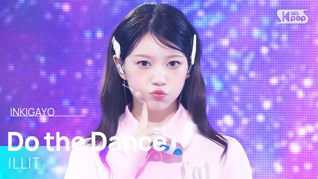 아일릿 (ILLIT) - 빌려온 고양이 (Do the Dance) | SBS 250629 방송
