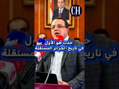 «حدث هو الأول في تاريخ الجزائر المستقلة!»..الأمين العام للـ RND…