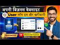 Online Business Website Demo 🔥 | User Login & Product Buy Process (Step by Step) #onlinebusiness