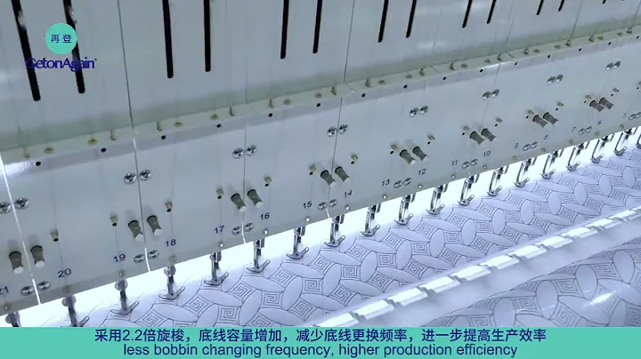 Computerized Single Color Double Row Quilting and Embroidery Machine